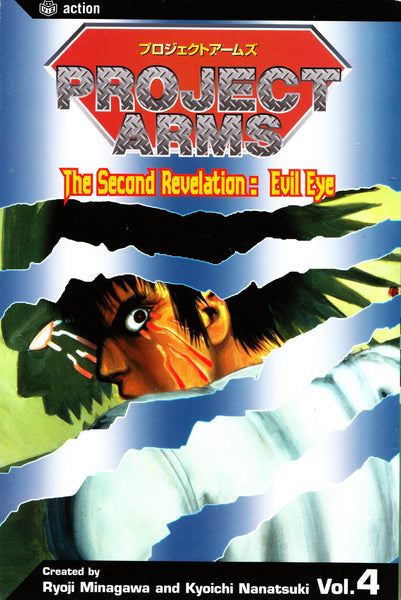 PROJECT ARMS VOL 4 TP (C: 1-0-0)