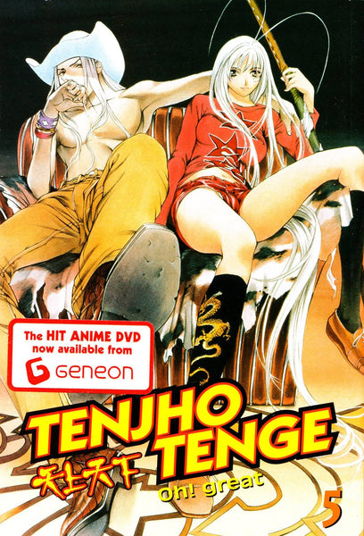 TENJHO TENGE VOL 05 (C: 1-0-0)