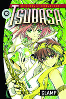 TSUBASA GN VOL 10