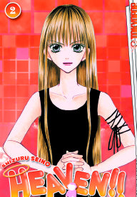 HEAVEN GN VOL 02 (OF 3)