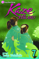 KAZE HIKARU GN VOL 07 (C: 1-0-0)