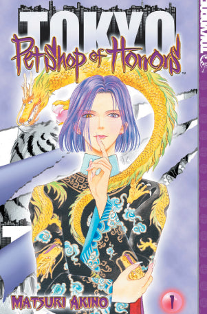 PET SHOP OF HORRORS TOKYO GN VOL 01 (MR)