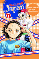 YAKITATE JAPAN TP VOL 11 (C: 1-0-0)