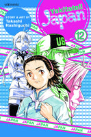 YAKITATE JAPAN TP VOL 12 (C: 1-0-0)