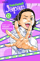 YAKITATE JAPAN TP VOL 13 (C: 1-0-0)