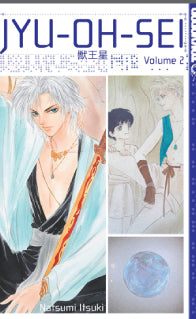 JYU OH SEI GN VOL 02 (OF 3)