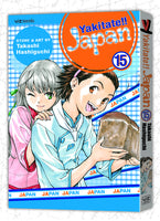 YAKITATE JAPAN TP VOL 15 (C: 1-0-0)