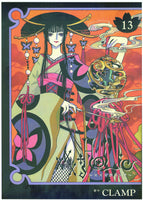 XXXHOLIC GN VOL 13 (C: 0-1-2)