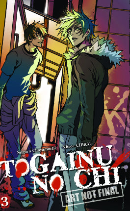 TOGAINU NO CHI GN VOL 03 (OF 5) (MR)