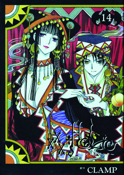 XXXHOLIC GN VOL 14 (C: 0-1-2)