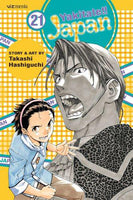 YAKITATE JAPAN TP VOL 21 (C: 1-0-1)