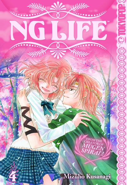 NG LIFE GN VOL 04 (OF 6)