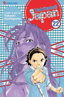 YAKITATE JAPAN TP VOL 22 (C: 1-0-1)