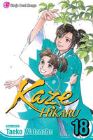 KAZE HIKARU GN VOL 18 (C: 1-0-1)