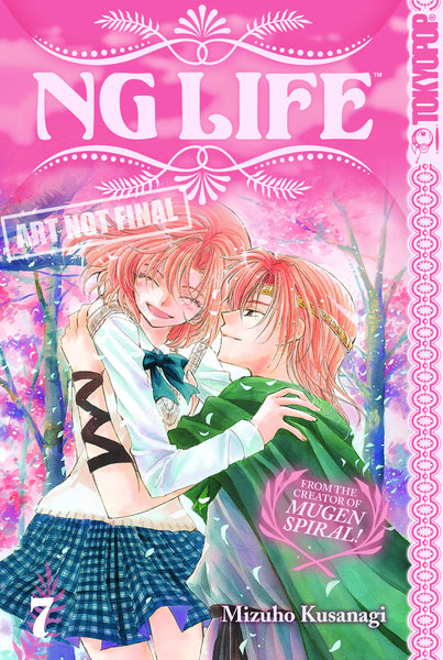 NG LIFE GN VOL 07 (OF 9)