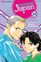 YAKITATE JAPAN TP VOL 24 (C: 1-0-1)