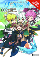 SWORD ART ONLINE GIRLS OPS GN VOL 02 (C: 1-1-0)
